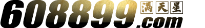 608899COM